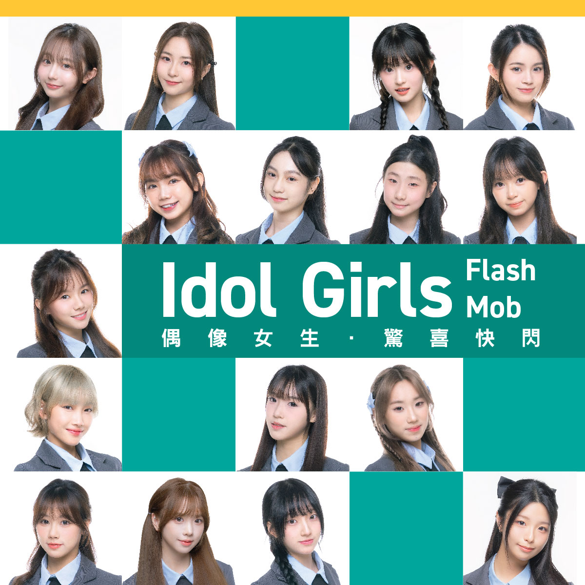 Idol Girls Flash Mob
